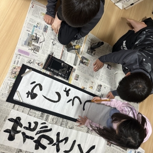 オーガニックボックス　元旦